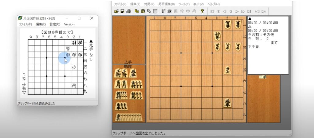 柿木将棋で作った局面を、局面図作成ツールにコピペした例