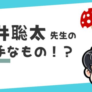ec_将棋サイト_2023のコピー-6-